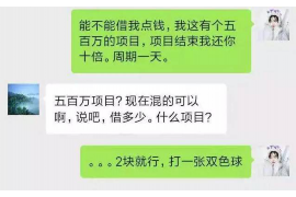 化州要账公司更多成功案例详情